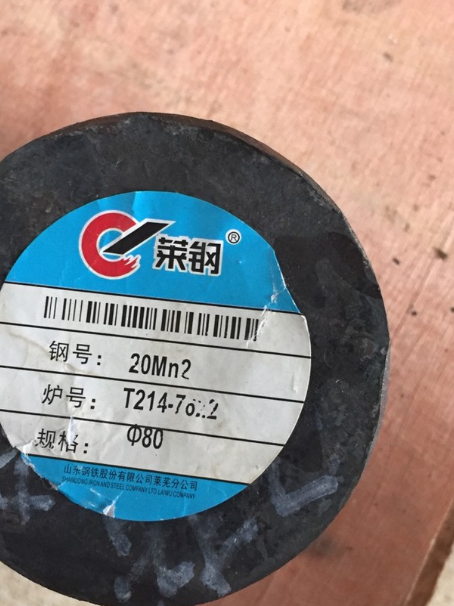 韶关20Mn2合金结构钢